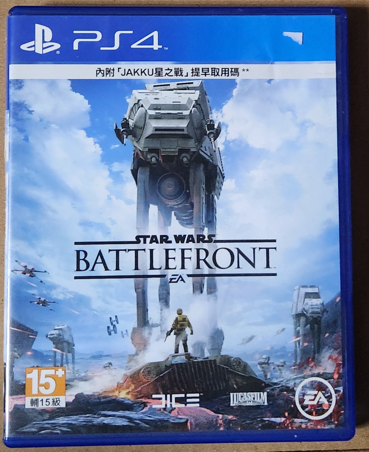 Star wars battlefront ps4