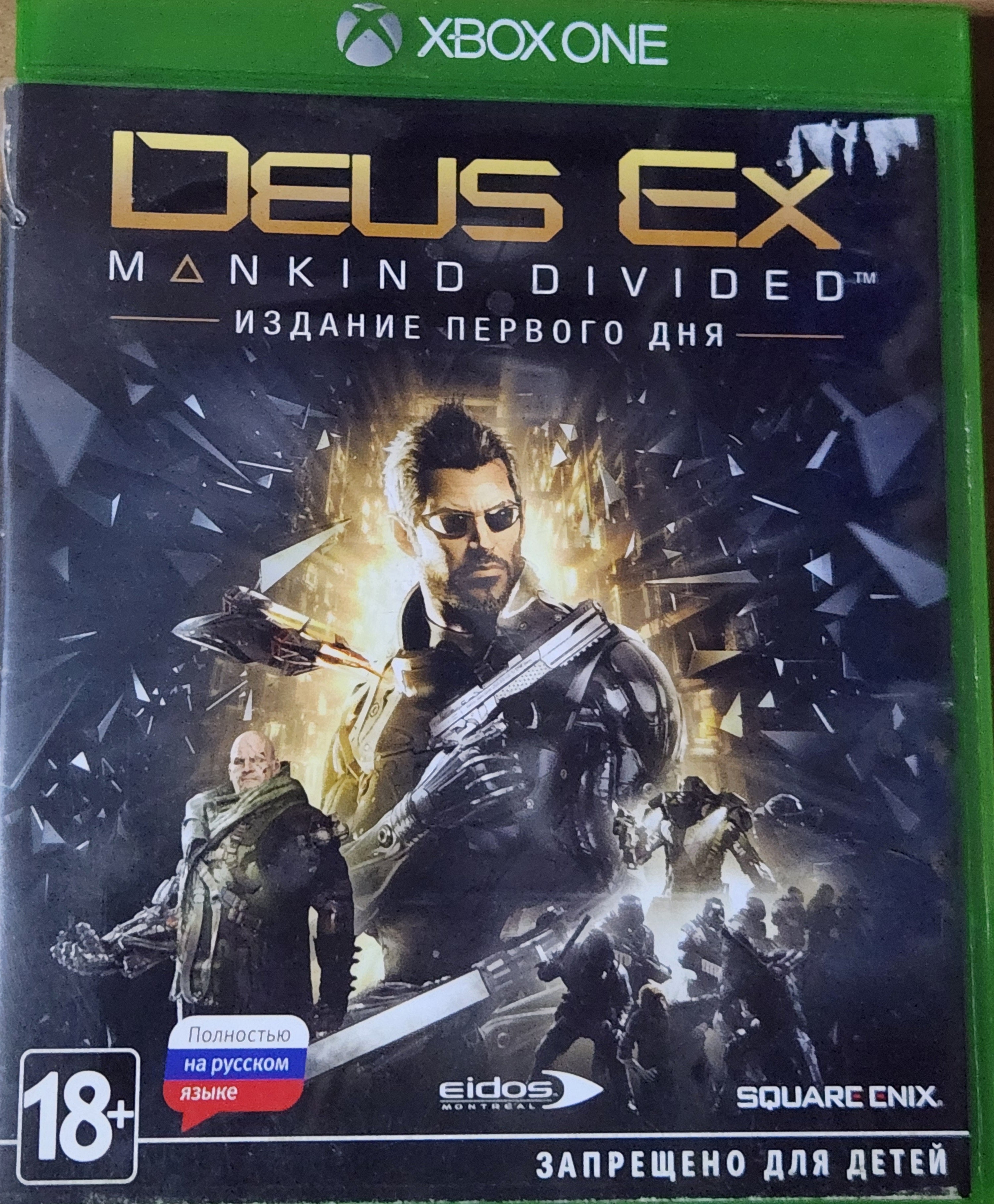 Deus Ex Mankind Divided xbox one