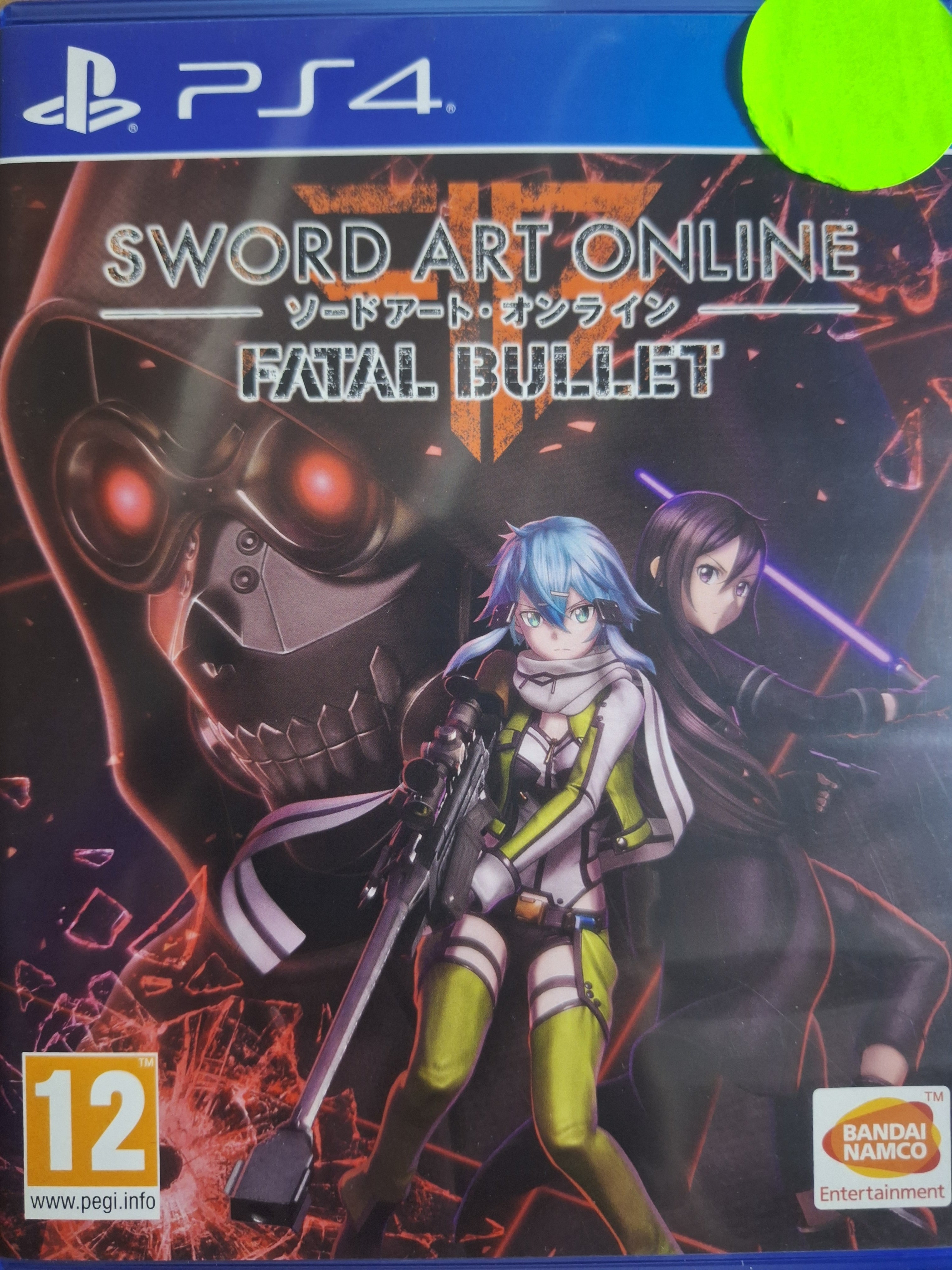 Sword Art Online: Fatal Bullet Ps4