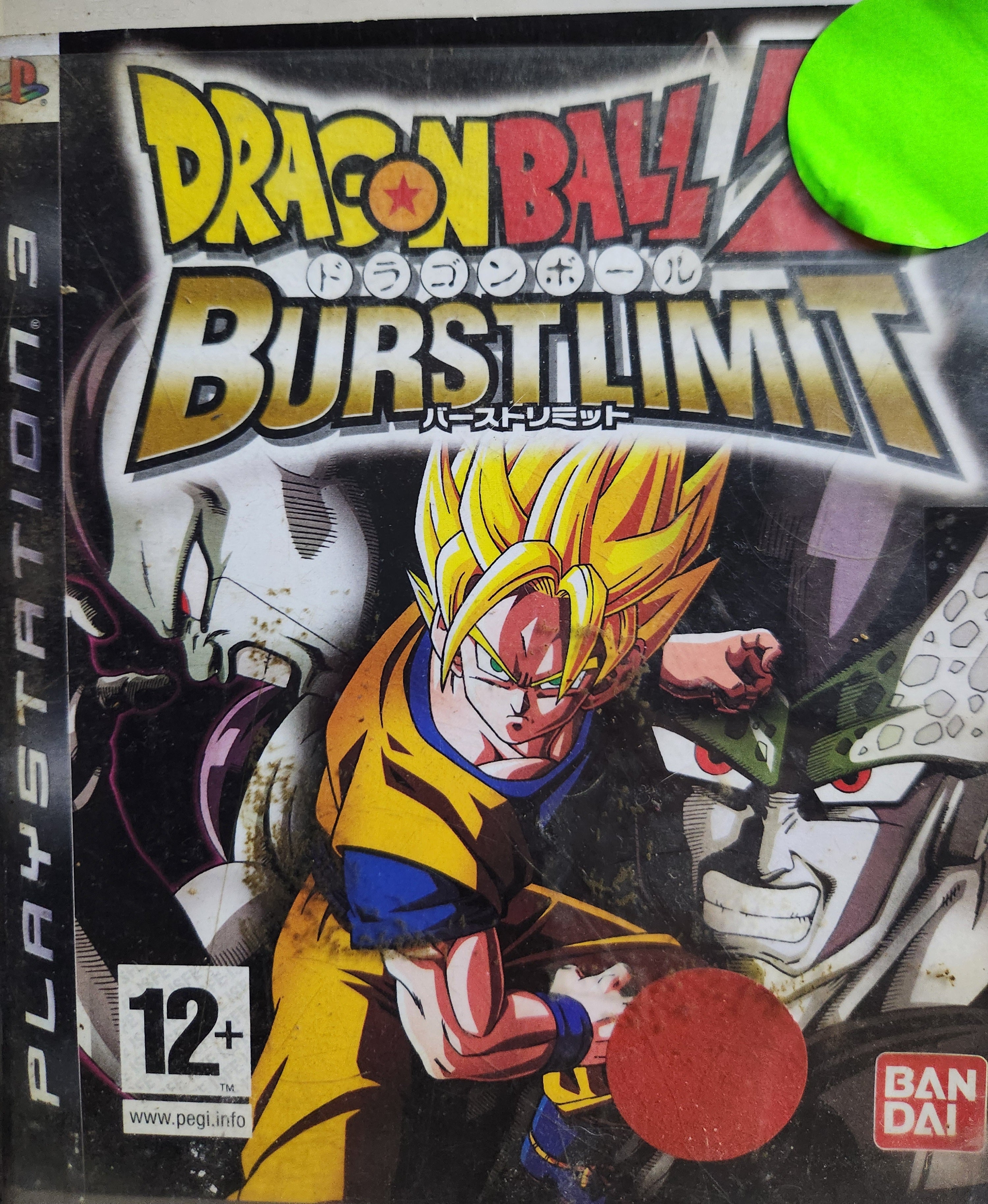DragonBallz Burst Limit ps3