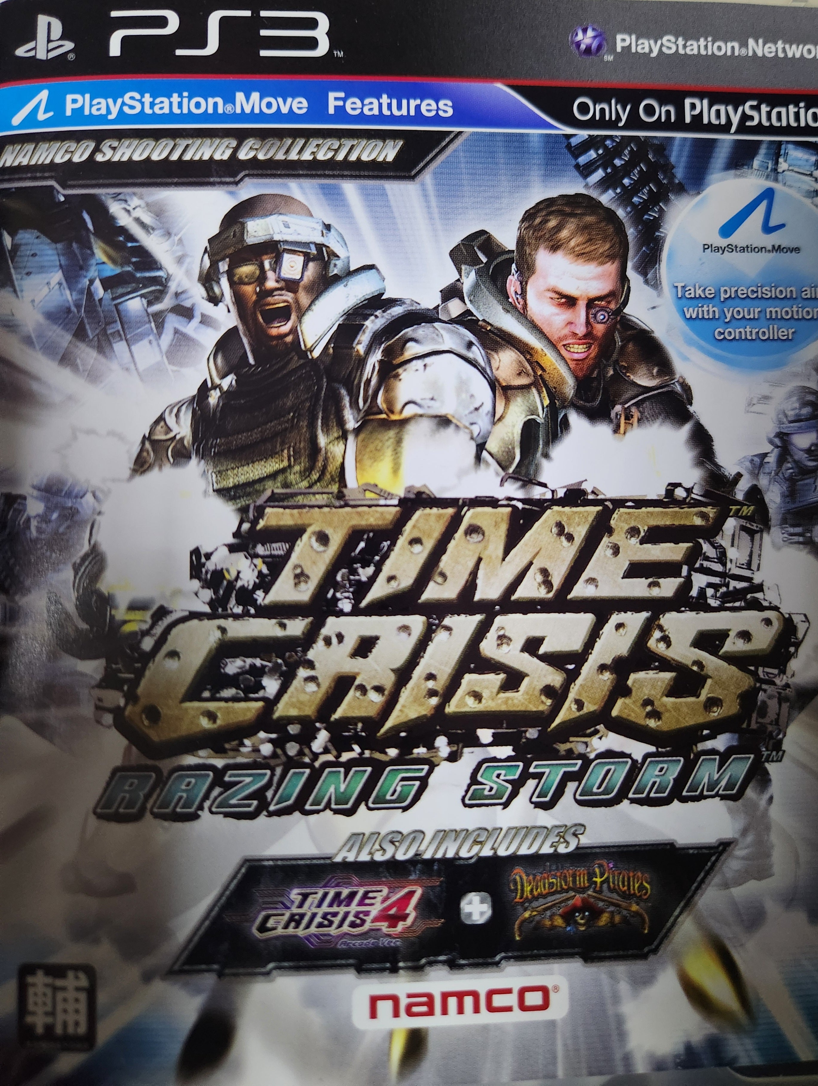 Time Crisis Raising Storm Ps3